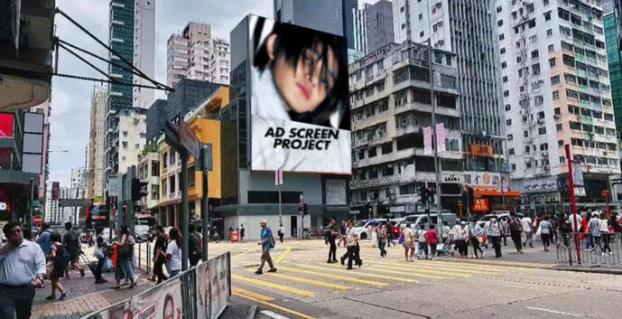 Mong Kok Argyle Screen, example: